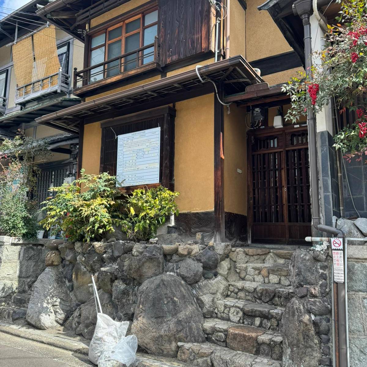 100-year-old Machiya in Gion, Kyoto undergoing careful restoration.