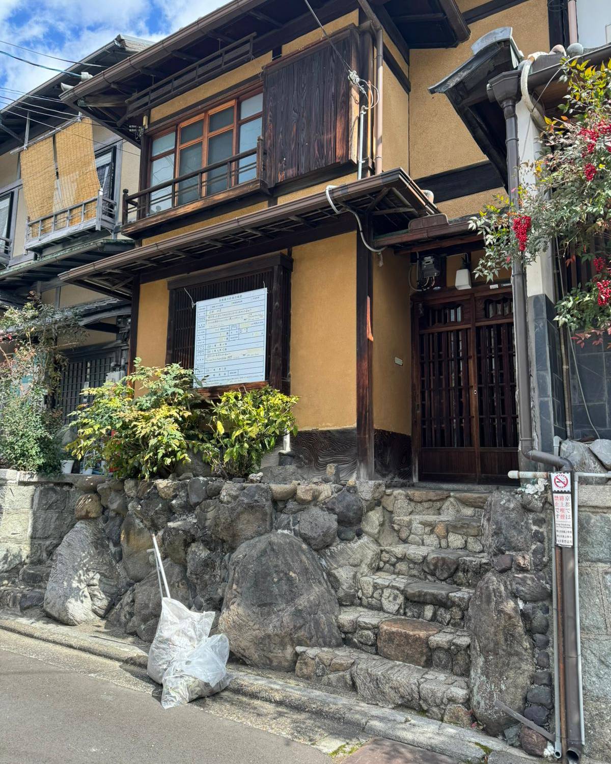 100-year-old Machiya in Gion, Kyoto undergoing careful restoration.