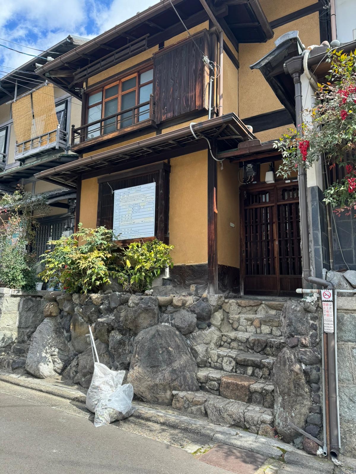 100-year-old Machiya in Gion, Kyoto undergoing careful restoration.